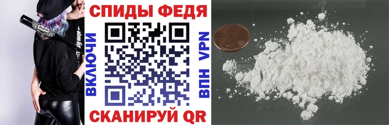 купить   Николаевск-на-Амуре  АМФЕТАМИН Розовый 