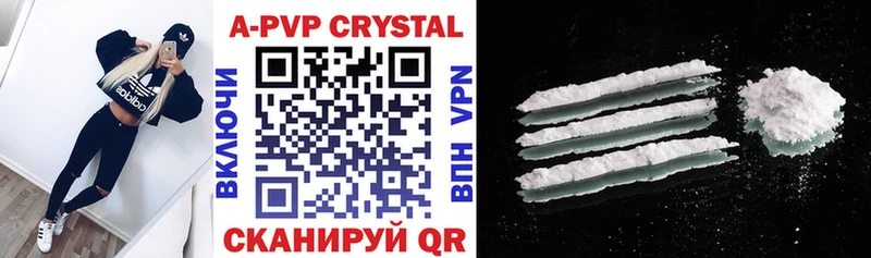 где продают наркотики  Николаевск-на-Амуре  mega зеркало  Alpha PVP Соль 