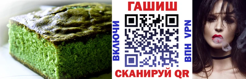 маркетплейс клад  Николаевск-на-Амуре  Canna-Cookies марихуана  магазин продажи наркотиков 