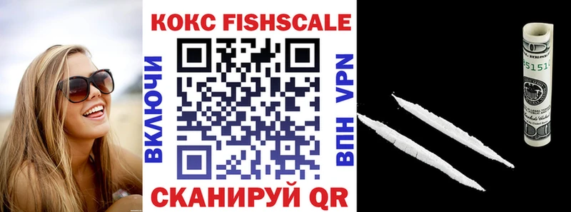 Кокаин 99%  где продают наркотики  Николаевск-на-Амуре 
