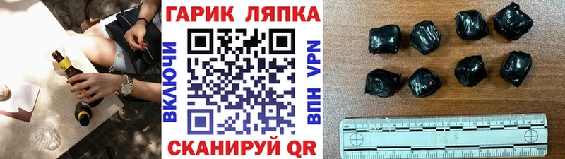 даркнет как зайти  Николаевск-на-Амуре  Гашиш индика сатива  даркнет сайт 