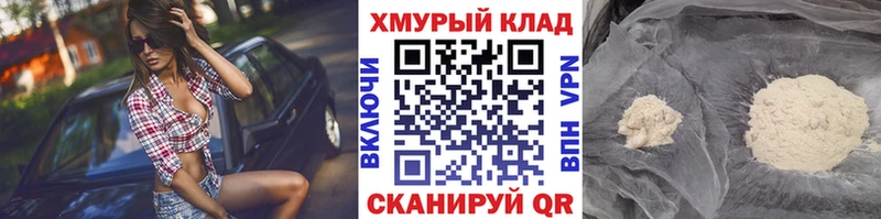 ГЕРОИН афганец  купить закладку  Николаевск-на-Амуре 