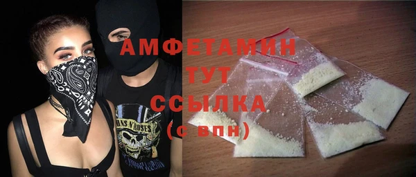 кокаин VHQ Алексин