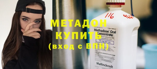 кокаин VHQ Алексеевка