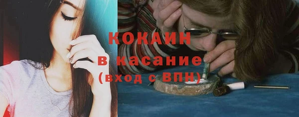 кокаин VHQ Алексеевка