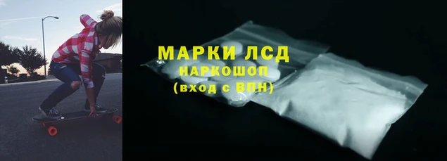 кокаин VHQ Алексин