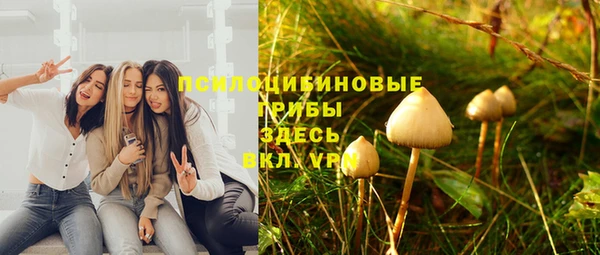 кокаин VHQ Алексин