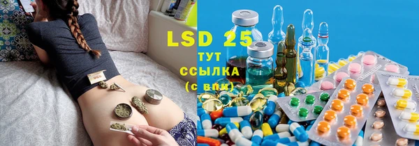 синтетический гашиш Иннополис