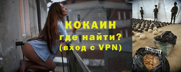 кокаин VHQ Алексин