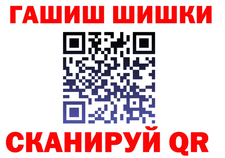Cannafood марихуана сайт мориарти МЕГА Николаевск-на-Амуре