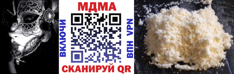 blacksprut как войти  даркнет телеграм  МДМА VHQ  Николаевск-на-Амуре 