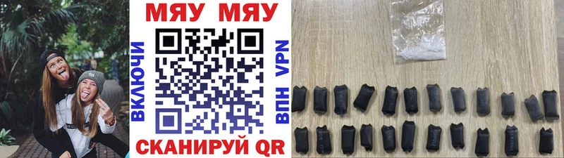 МЯУ-МЯУ mephedrone  площадка официальный сайт  Николаевск-на-Амуре  где можно купить наркотик 