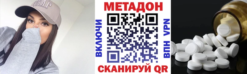 где купить   блэк спрут рабочий сайт  Метадон VHQ  Николаевск-на-Амуре 