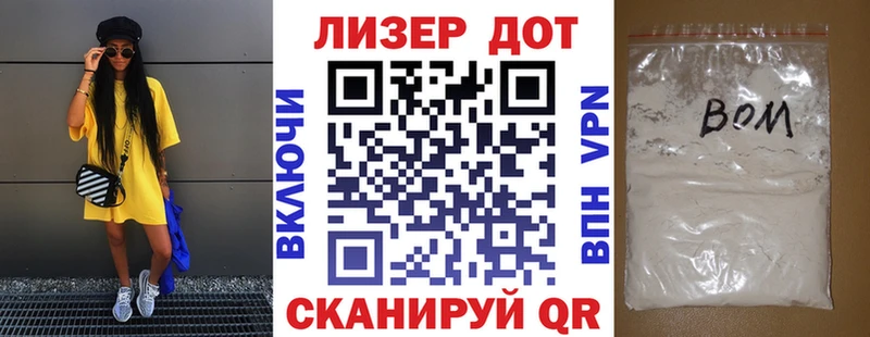 darknet как зайти закладка Николаевск-на-Амуре Марки NBOMe 1,5мг